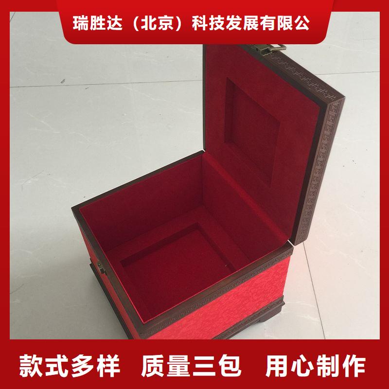 木盒防偽資格貨品齊全