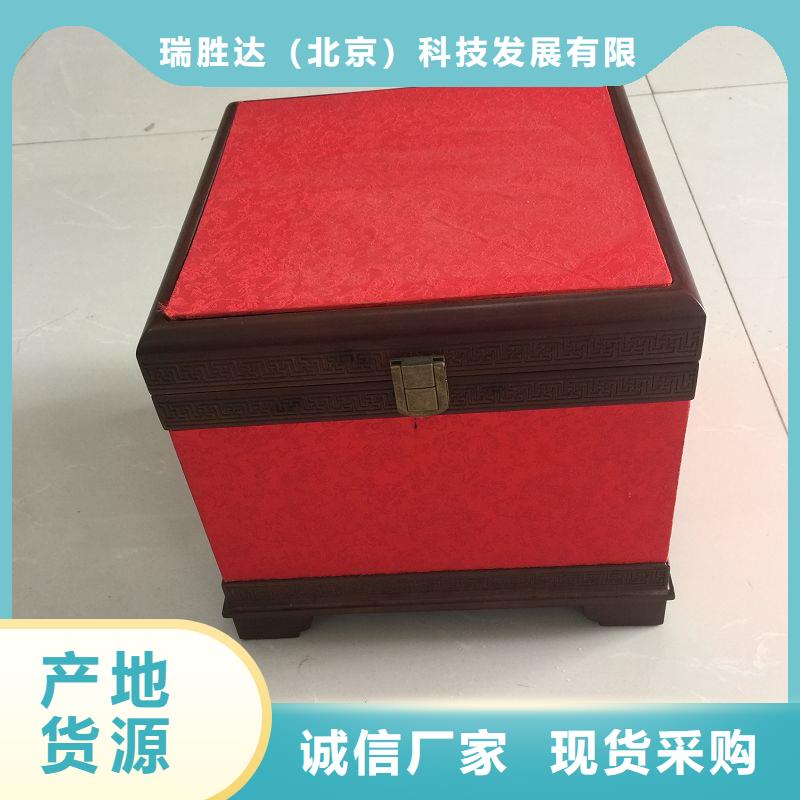 【木盒_防偽資格優選好材鑄造好品質】