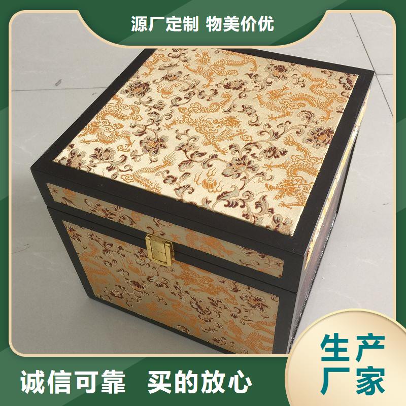 木盒防偽一對一為您服務