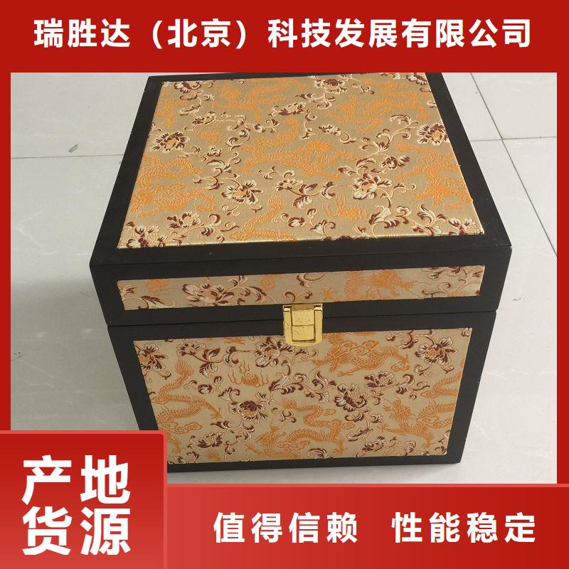 木盒防偽制作規格齊全