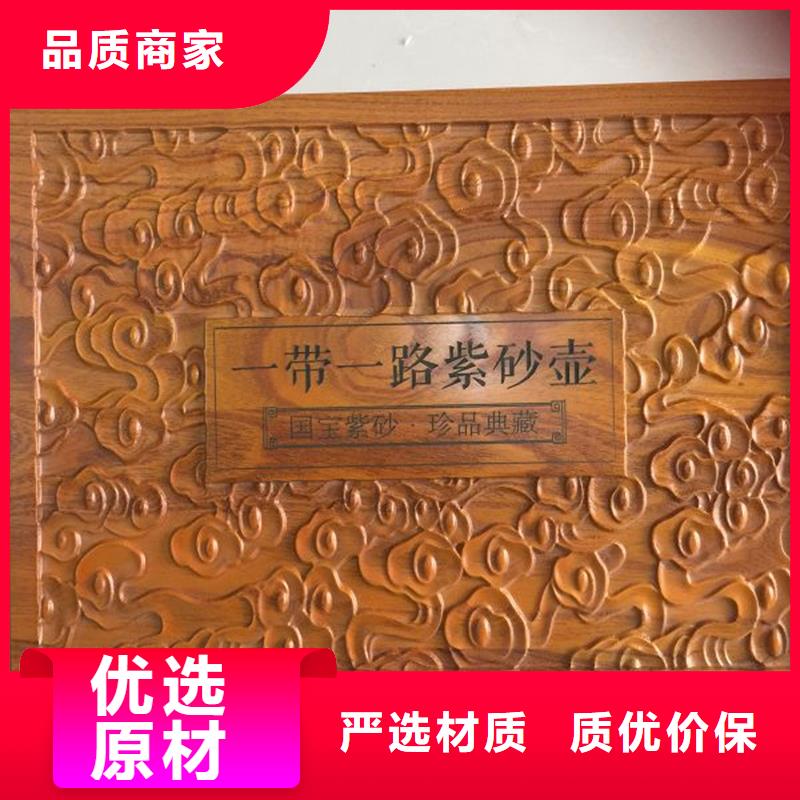木盒防偽資格拒絕中間商