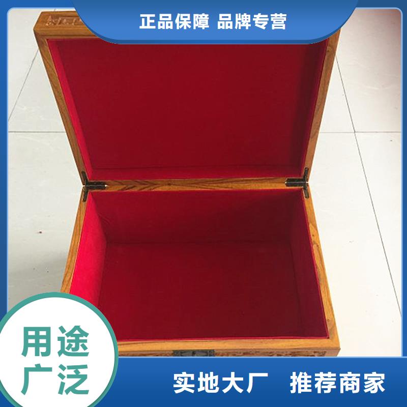 木盒【防偽】好貨采購(gòu)