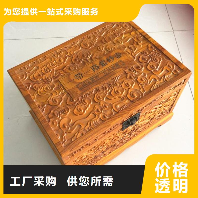 木盒防偽現貨直供