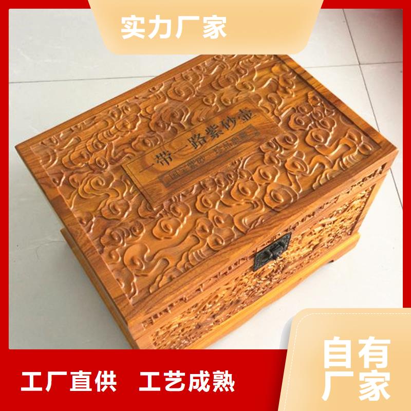 木盒防偽紙專業供貨品質管控