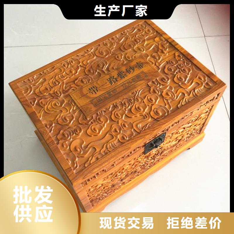 【木盒_包裝盒印刷用心制造】