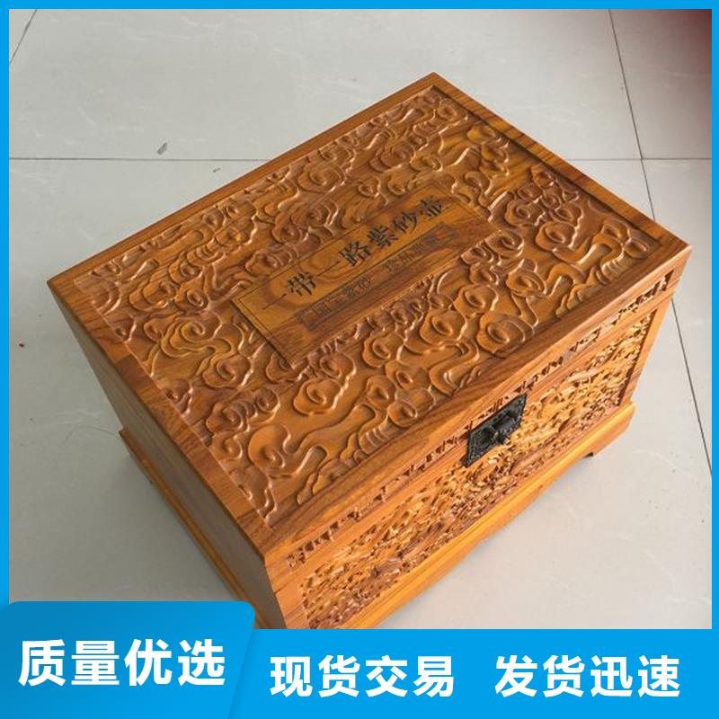 【木盒】_包裝盒印刷現貨實拍