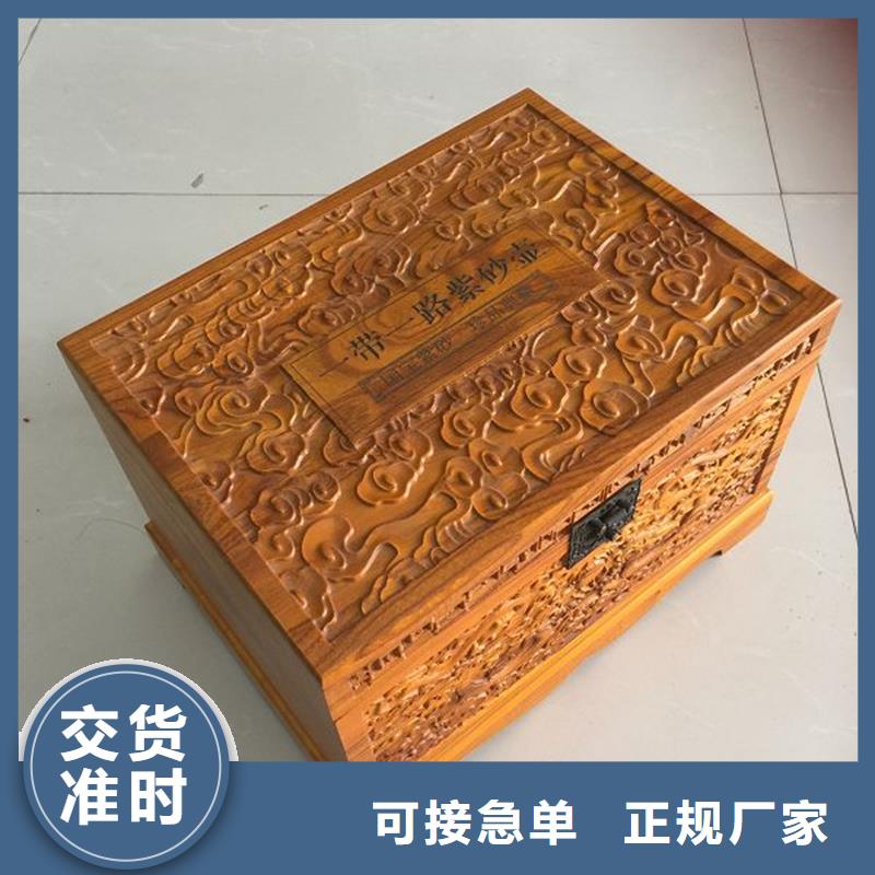木盒包裝盒印刷廠家經久耐用