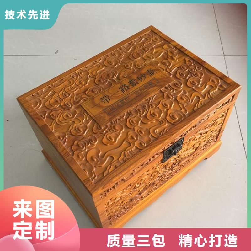 【木盒】包裝盒印刷快速生產
