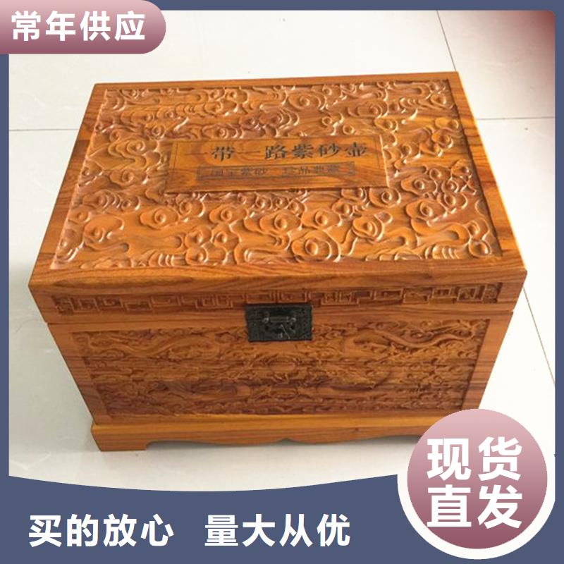 木盒-防偽標(biāo)簽印刷廠源頭廠家經(jīng)驗(yàn)豐富