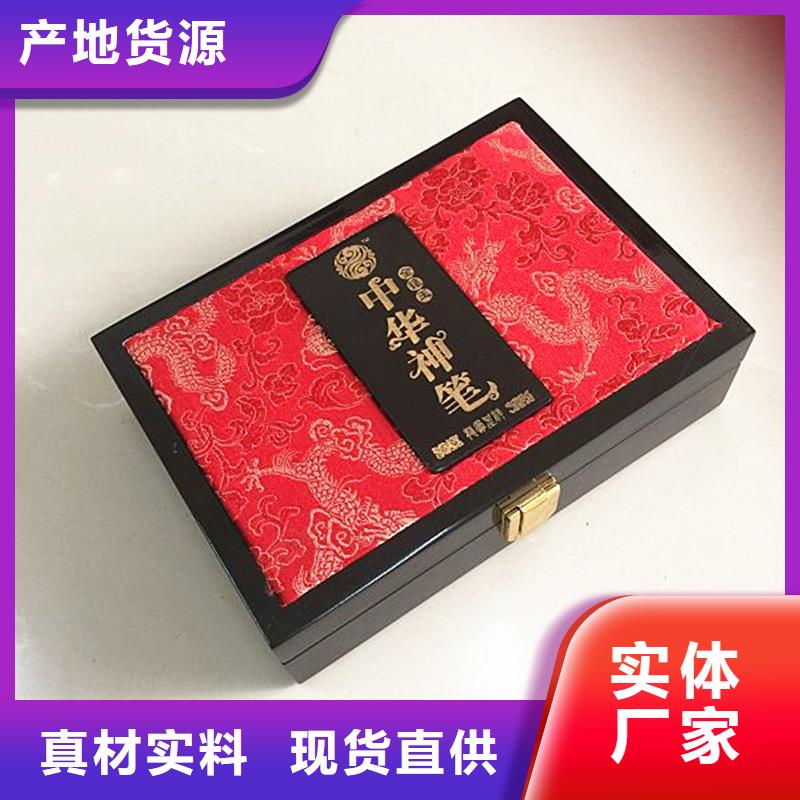 木盒防偽標簽質優價廉