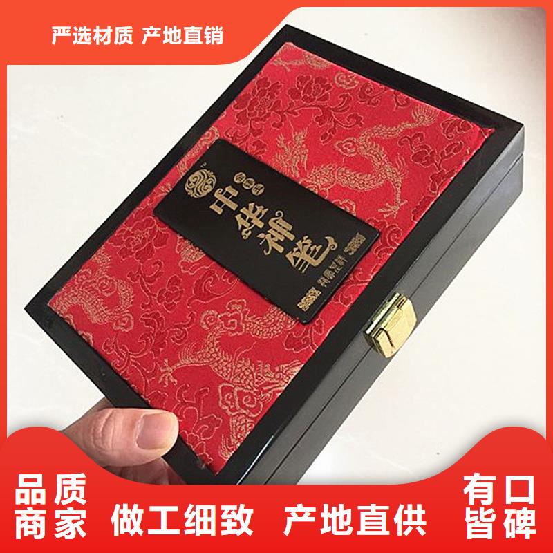 木盒防偽海量庫存