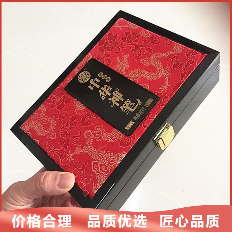 木盒防偽價(jià)格公道合理