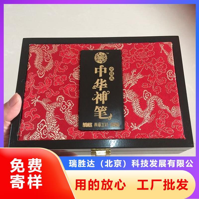 防伪资格视频-辽宁省|朝阳|营口|鞍山|沈阳|葫芦岛防伪资格-瑞胜达