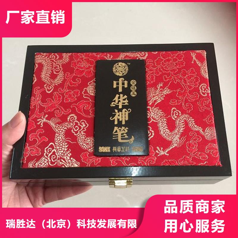 木盒_防偽就近發(fā)貨