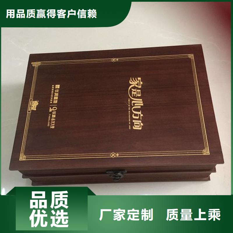 木盒防偽標簽產品細節