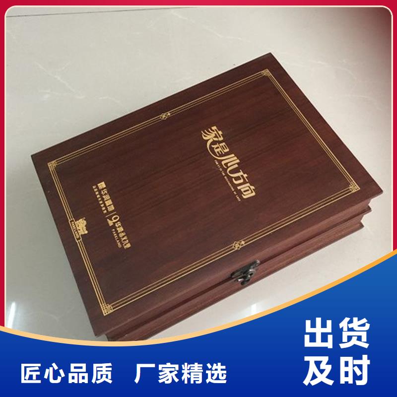 木盒防偽資格品質服務誠信為本
