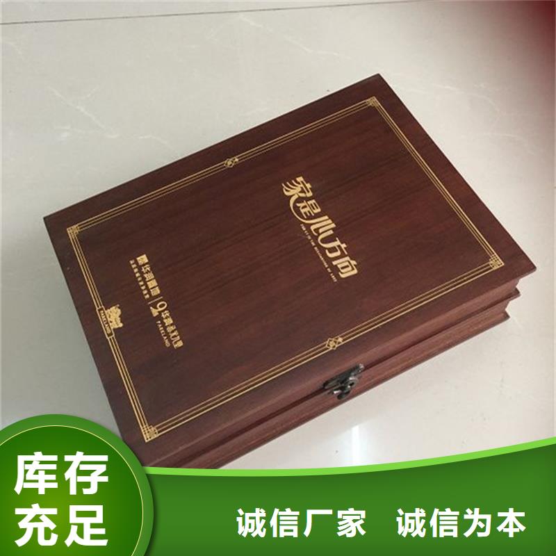 木盒防偽制作品質之選