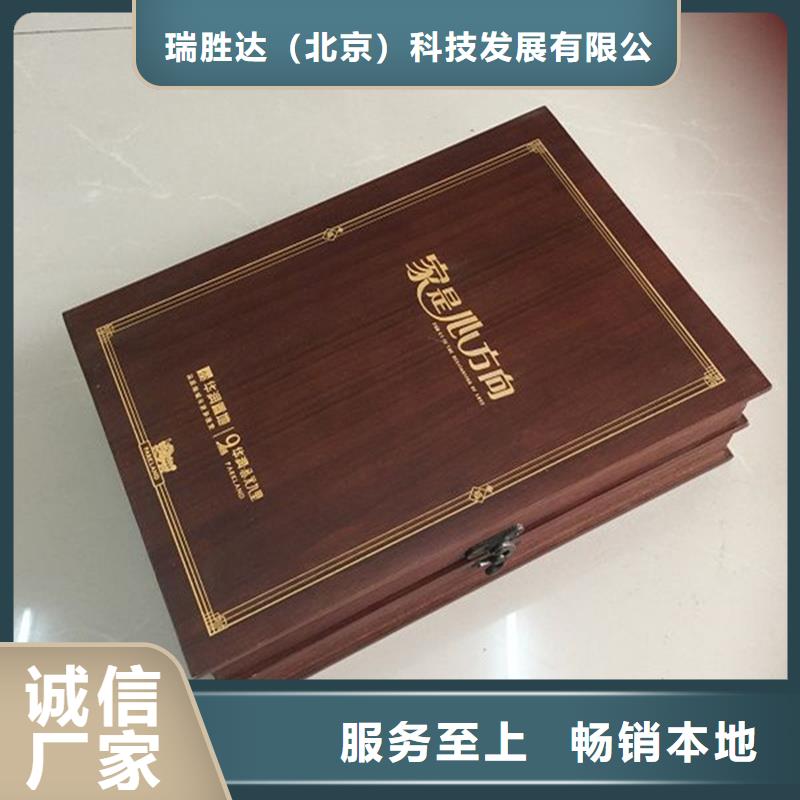 木盒防偽印刷廠家產品優良