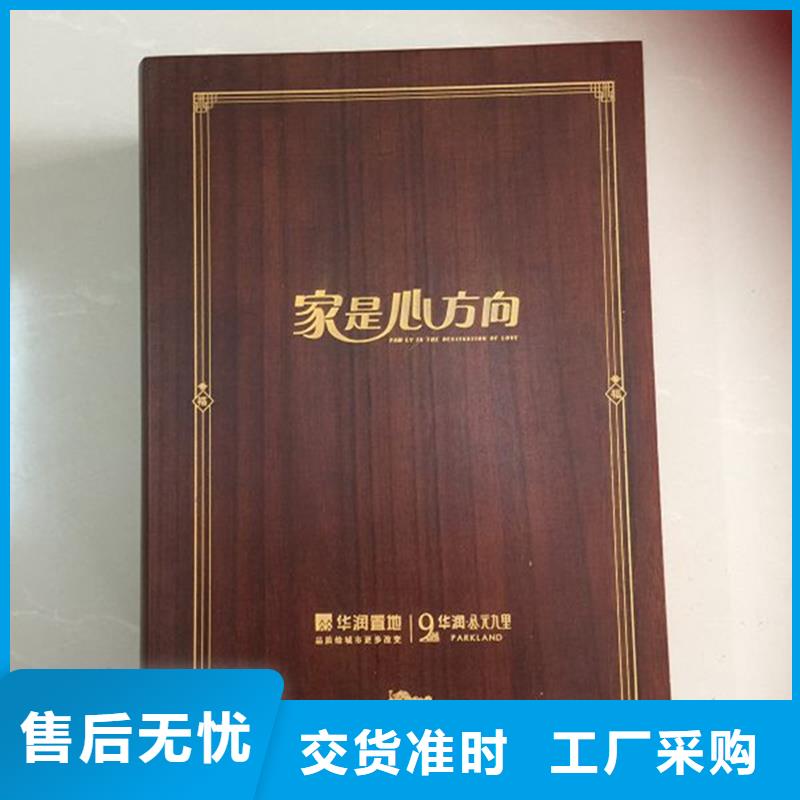 木盒-防偽紙制造廠家