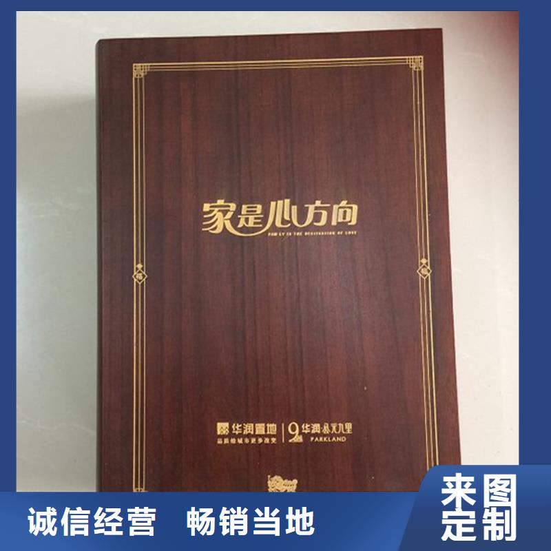 【木盒】_防偽標(biāo)簽源頭廠家量大價(jià)優(yōu)