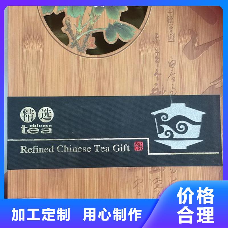 木盒防偽N年專注