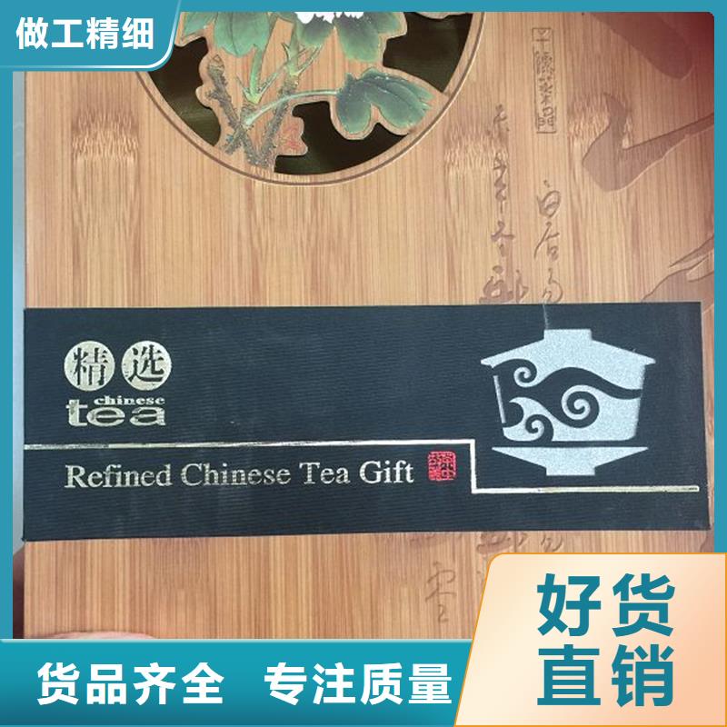 木盒-防偽制作經驗豐富質量放心