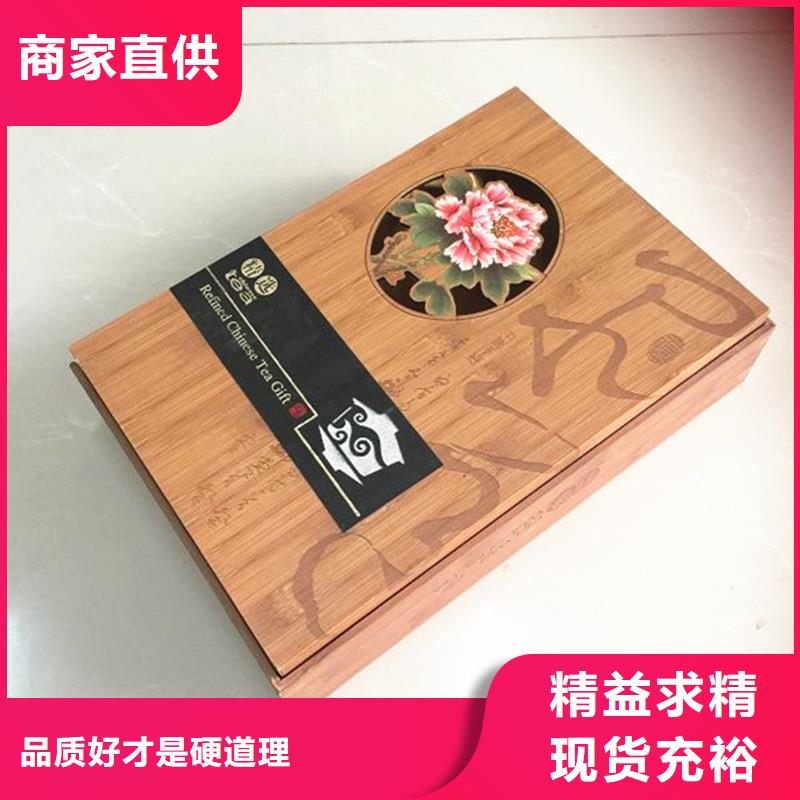 木盒防偽制作口碑好實力強