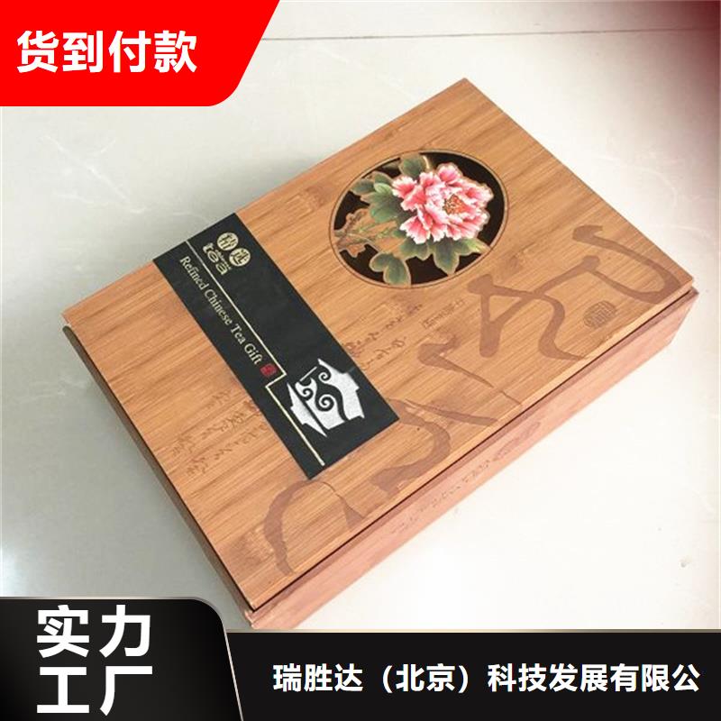 木盒,【防偽印刷廠家】規格齊全實力廠家