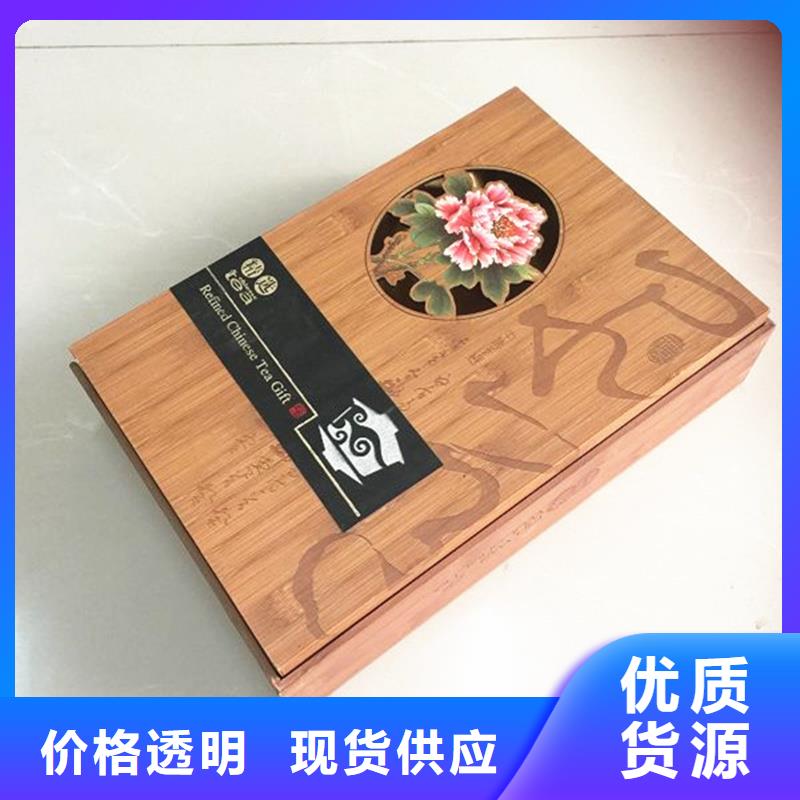 木盒防偽標簽印刷廠供貨及時