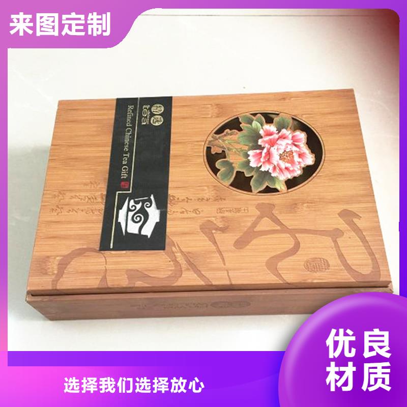 木盒,【防偽】好產(chǎn)品有口碑