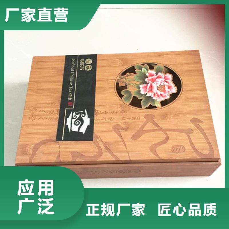 木盒【防偽】廠家直銷售后完善