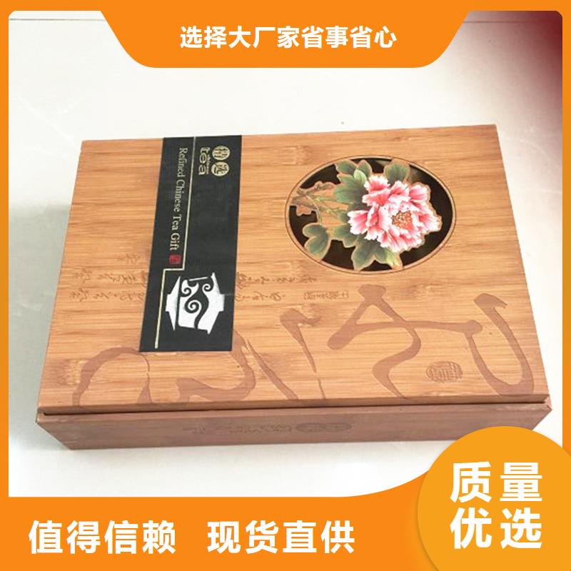 木盒,防偽真誠合作