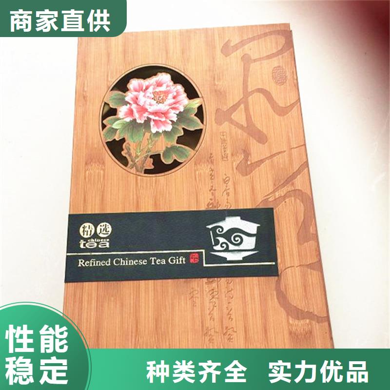 木盒【防偽】實(shí)時(shí)報(bào)價(jià)