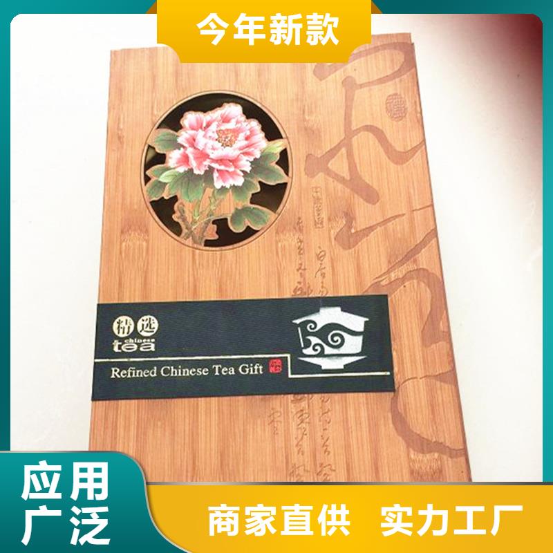 木盒防偽專業(yè)設(shè)計(jì)