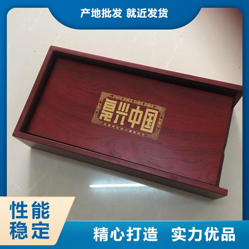 木盒防偽紙卓越品質(zhì)保障