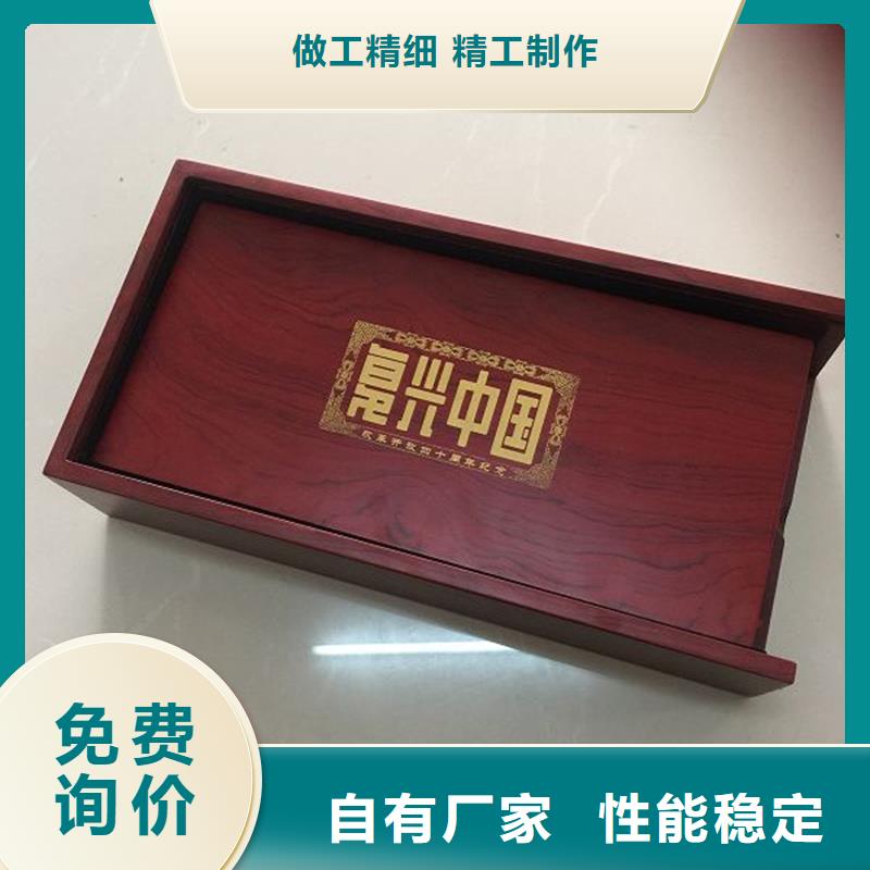 木盒【包裝盒印刷廠家】多年廠家可靠