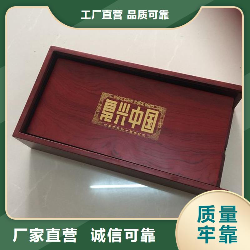木盒現(xiàn)貨滿足大量采購