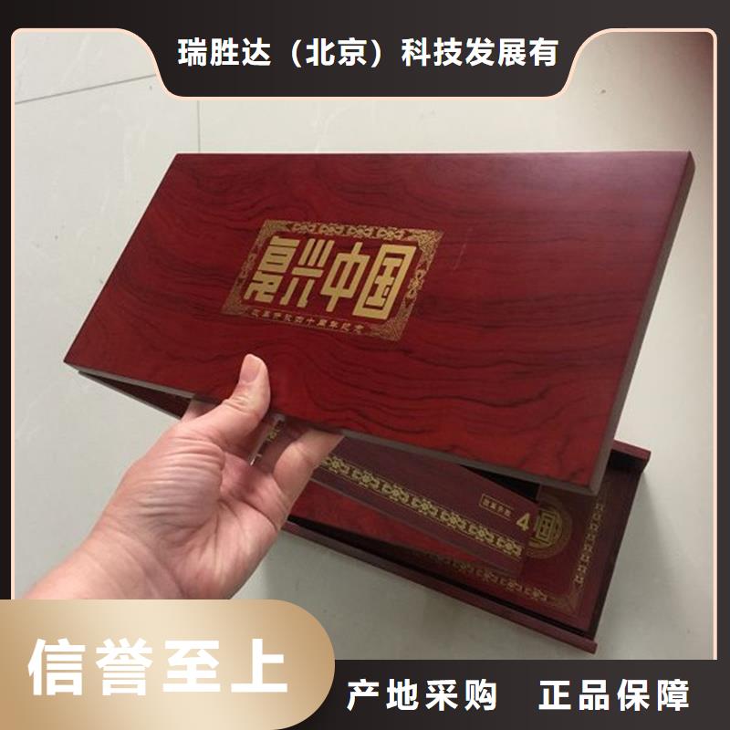 木盒-防偽標簽免費詢價