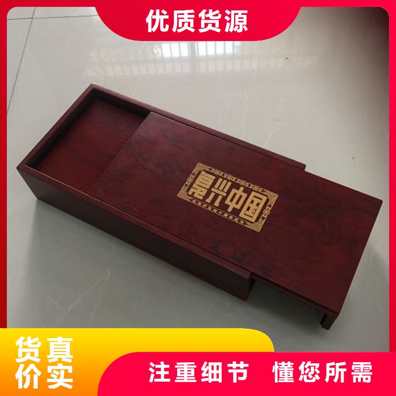 木盒防偽廠家直銷售后完善