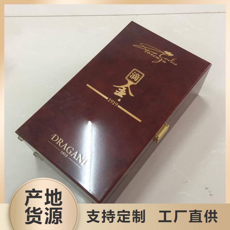 木盒【包裝盒印刷】好品質選我們