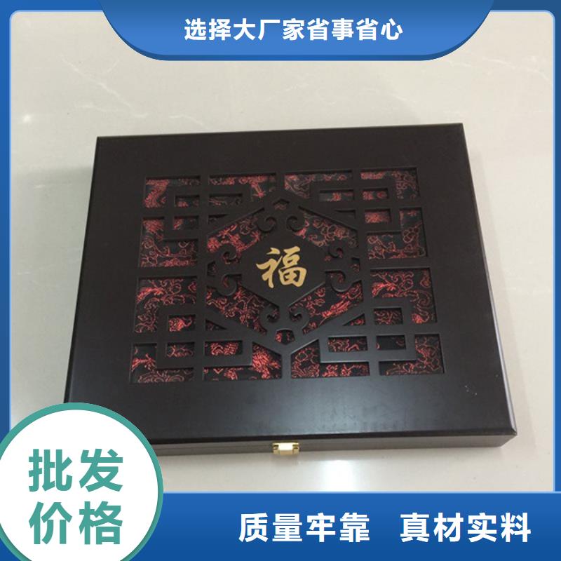 木盒【防偽資格】支持定制加工