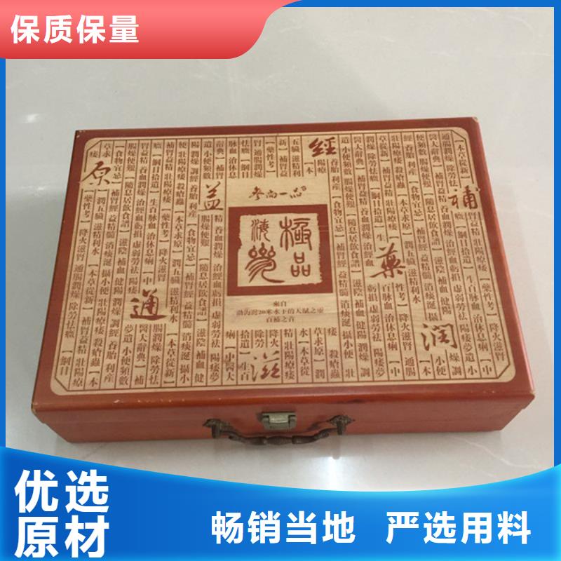 木盒【防偽】實力雄厚品質保障