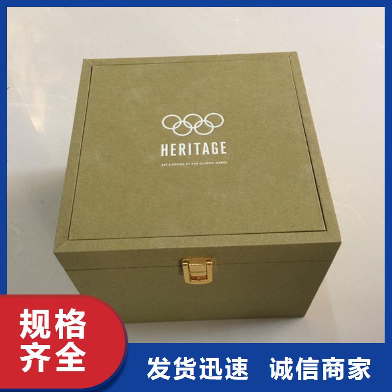 木盒防偽制作源廠定制