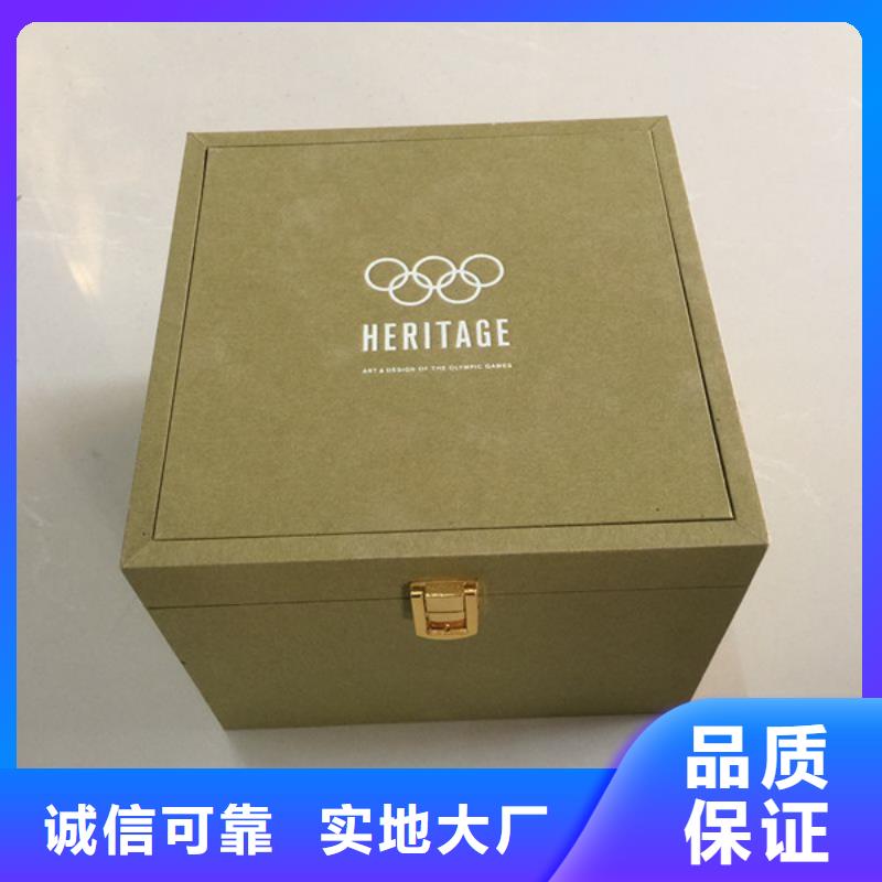 木盒防偽資格貨品齊全