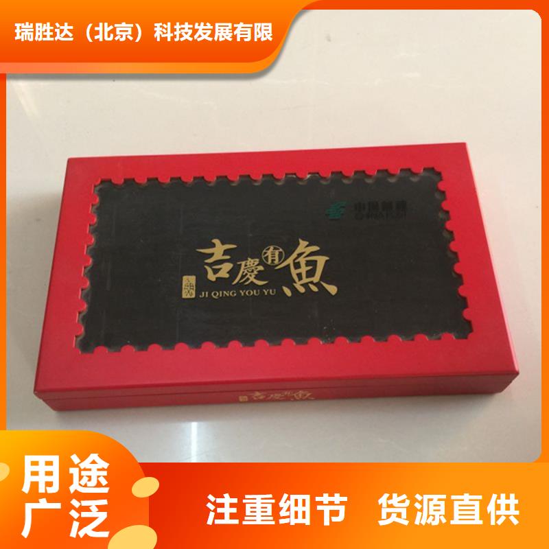 木盒-防偽紙制造廠家
