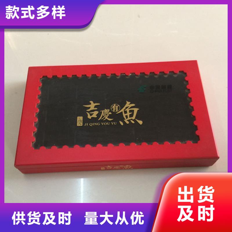 木盒【包裝盒印刷】來圖來樣定制