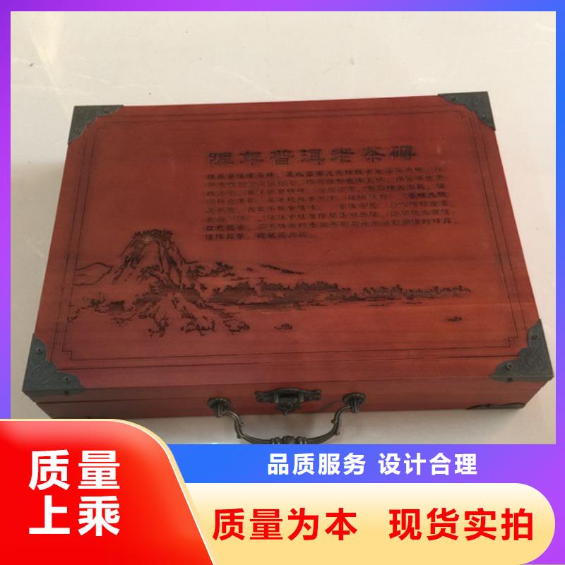 木盒【防偽】實(shí)時(shí)報(bào)價(jià)