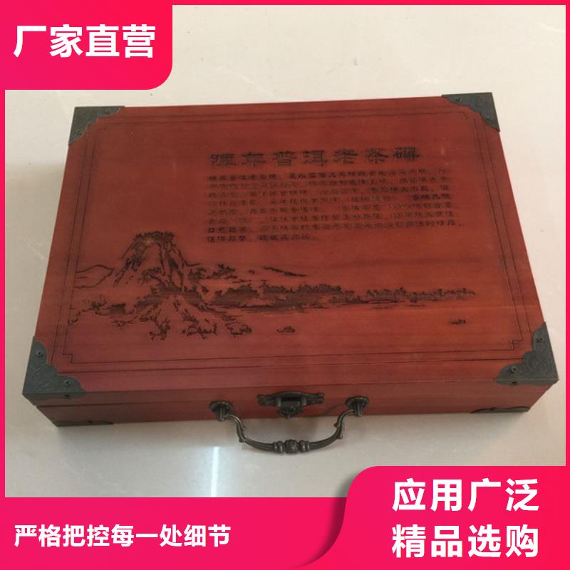 【木盒】防偽優(yōu)選廠家