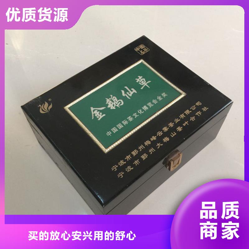 木盒防偽印刷廠家使用壽命長久