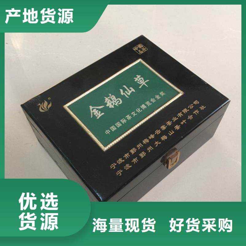 木盒_防偽定制產品優勢特點